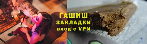 прущая мука Горняк