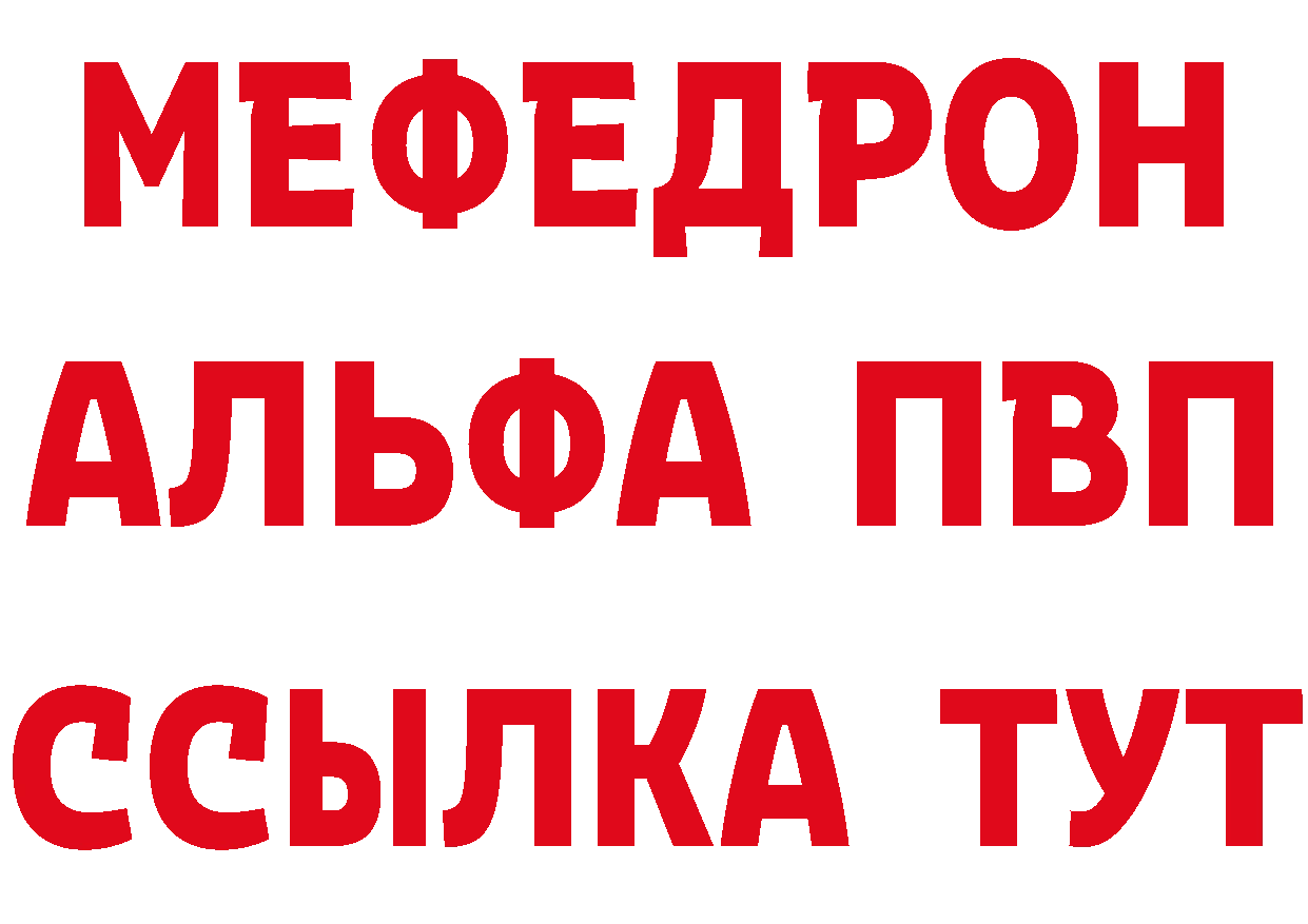 Героин гречка как зайти это мега Бокситогорск